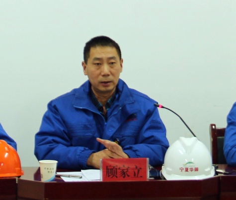 寧夏華御隆重召開(kāi)2020年度企業(yè)文化建設(shè)暨黨、工、團(tuán)總結(jié)表彰會(huì)