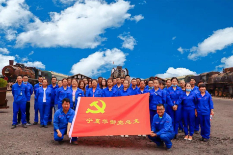 憶歷史，看發(fā)展，固初心