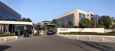 江蘇省委網(wǎng)信辦、省委宣傳部領(lǐng)導赴蘇化科技園調(diào)研重點企業(yè)