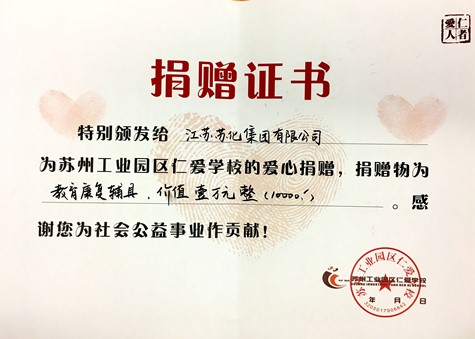 疫情下，愛心在延續(xù)…