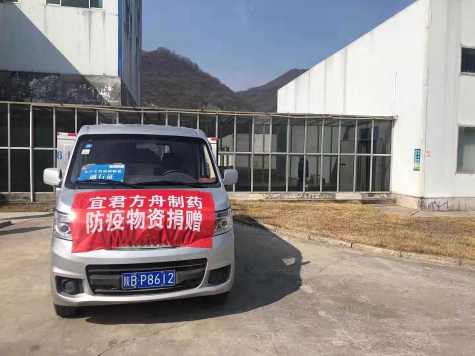 方舟制藥一線員工堅(jiān)守崗位 防疫情，保生產(chǎn)