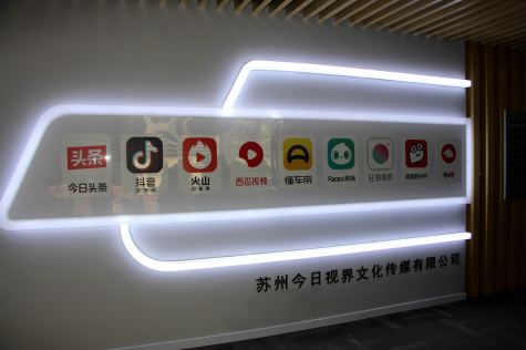 國內(nèi)主流媒體采訪團來蘇化科技園采風(fēng)