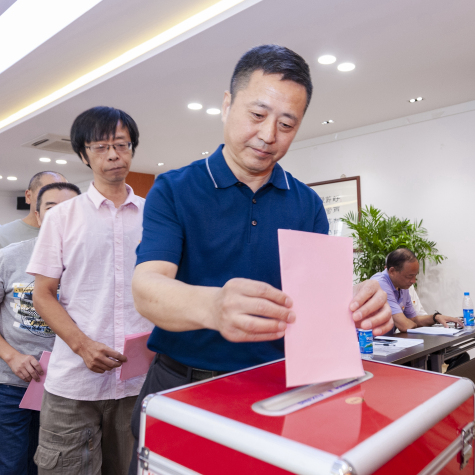 集團(tuán)黨委召開換屆選舉黨員大會(huì)