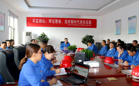 不忘初心、牢記使命，走好新時代的長征路