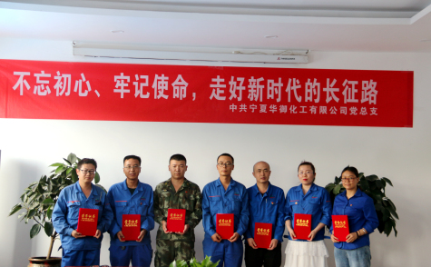 不忘初心、牢記使命，走好新時代的長征路