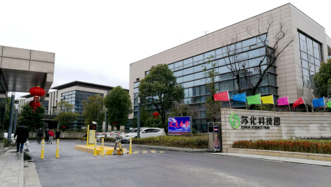 掛燈籠，貼春聯  蘇化科技園內年味濃