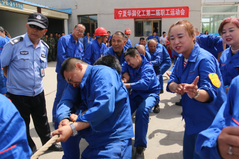 寧夏華御舉行第二屆職工運(yùn)動(dòng)會(huì)