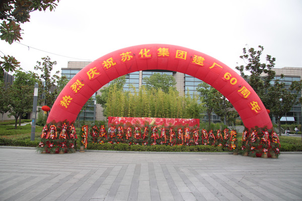 一家大神級的企業(yè)辦了一個低調(diào)的生日宴，速來圍觀！