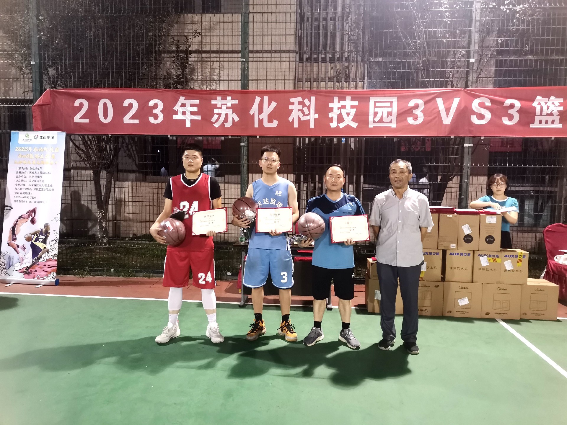 微信圖片_20231002111226.jpg