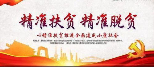 深化协作助脱贫 未央区委主要领导赴紫阳对接劳务派遣扶贫工作