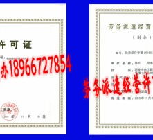 高清图片探讨 劳务派遣的现状与未来