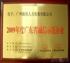 人事代理供应信息 人事代理批发 人事代理价格 找人事代理产品上