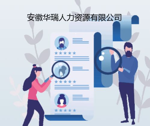 企业为何选择与劳务派遣公司合作 揭秘背后动因与业务价值