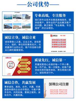 深圳宝安代办劳务派遣许可证好处,***额度是多少