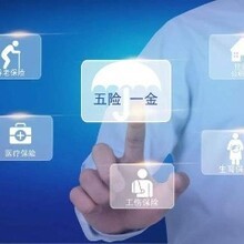 新方向人力资源